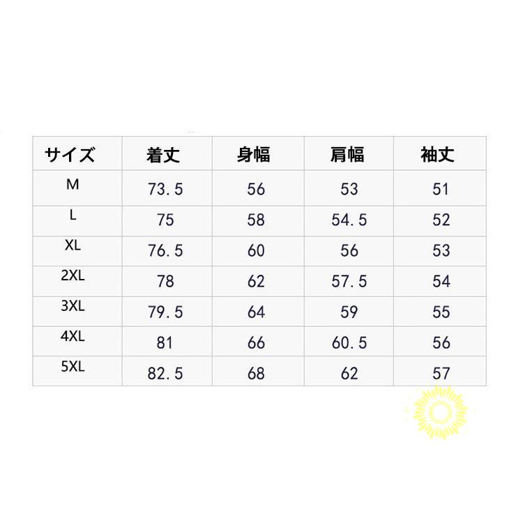 カジュアルシャツ メンズ 長袖 無地シャツ 白シャツ シャツ 秋ゴーディ 秋服2023 通勤 大きいサイズ ファッション トップス 秋 