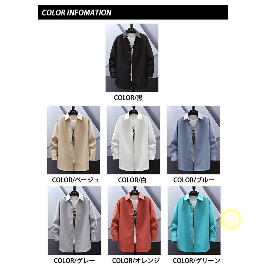 カジュアルシャツ メンズ 長袖 無地シャツ 白シャツ シャツ 秋ゴーディ 秋服2023 通勤 大きいサイズ ファッション トップス 秋 