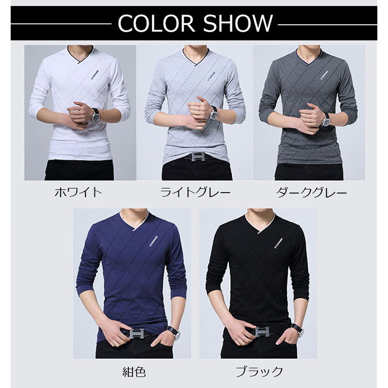 長袖Tシャツ メンズ Vネック ロンT ロングTシャツ Tシャツ 秋物 ティーシャツ トップス ビジネス 春物 