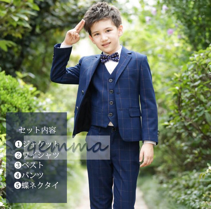 フォーマルスーツ キッズスーツ 子供服 5点セット 長袖 オシャレ 卒業式 入学式 七五三 120CM 発表会 男の子 ネイビー 送料無料 入園式 