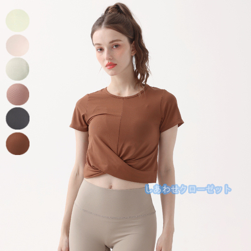 ヨガウェア レディース トップス 半袖 Tシャツ ホットヨガ 吸汗 かわいい 速乾 ランニングウェア スポーツウェア フィットネス おしゃれ 