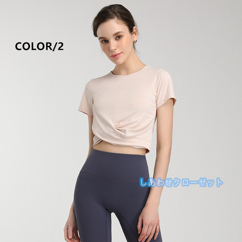 ヨガウェア レディース トップス 半袖 Tシャツ ホットヨガ 吸汗 かわいい 速乾 ランニングウェア スポーツウェア フィットネス おしゃれ 