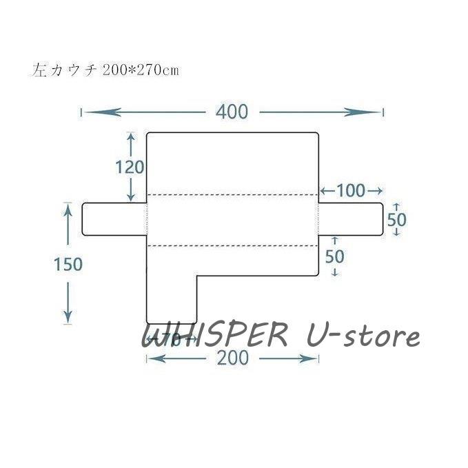 ソファーカバー 防水加工 ペット用 猫 犬対策 肘掛付き 滑り止め 洗える 無地 おしゃれ 爪とぎ防止 。 カウチカバー 防塵 北欧 傷防止 L字 