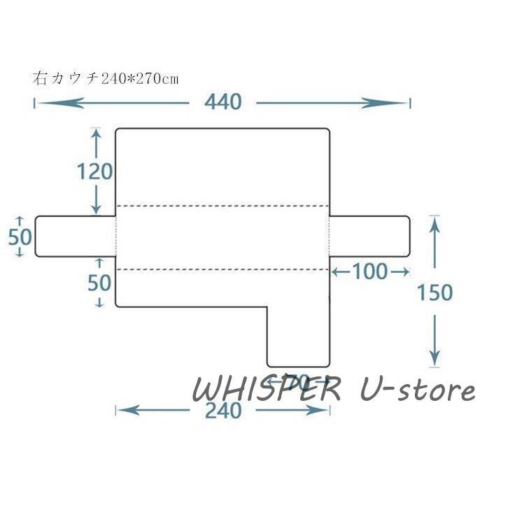 ソファーカバー 防水加工 ペット用 猫 犬対策 肘掛付き 滑り止め 洗える 無地 おしゃれ 爪とぎ防止 。 カウチカバー 防塵 北欧 傷防止 L字 