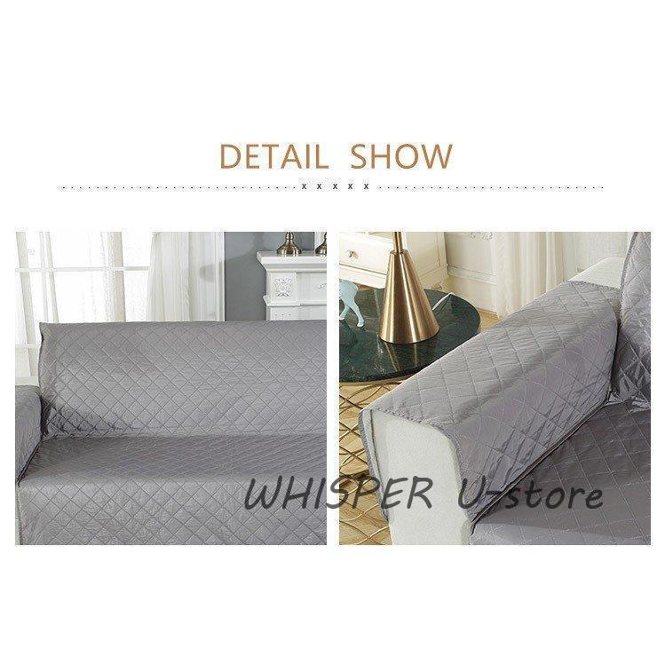 ソファーカバー 防水加工 ペット用 猫 犬対策 肘掛付き 滑り止め 洗える 無地 おしゃれ 爪とぎ防止 。 カウチカバー 防塵 北欧 傷防止 L字 