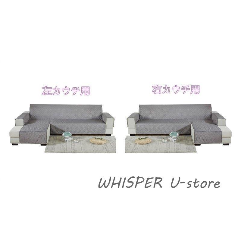 ソファーカバー 防水加工 ペット用 猫 犬対策 肘掛付き 滑り止め 洗える 無地 おしゃれ 爪とぎ防止 。 カウチカバー 防塵 北欧 傷防止 L字 