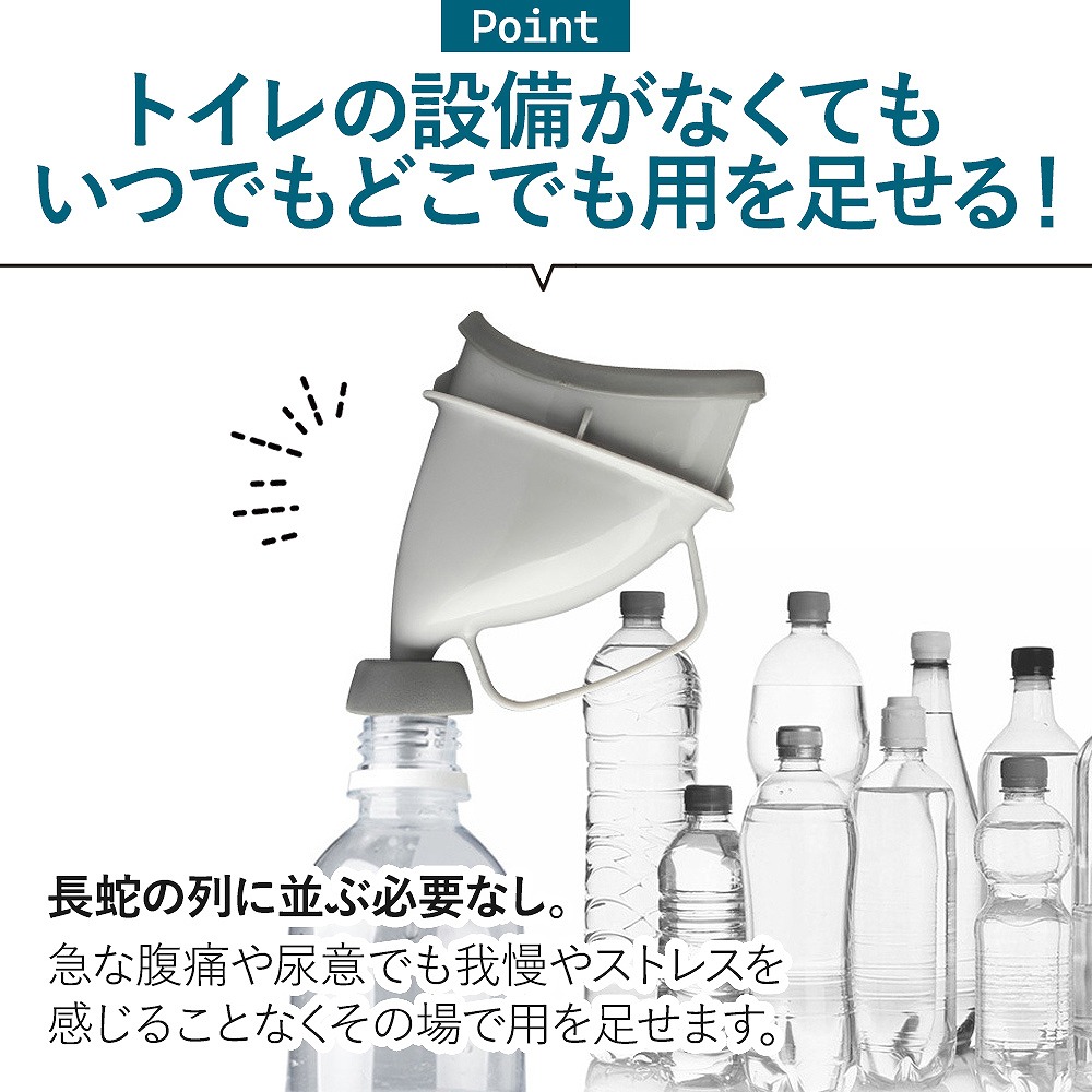 緊急トイレ 防臭 携帯トイレ 災害 アウトドア 登山 トラック 長距離 。 車内 帰省 トイレ 大人 車載 花火大会 おすすめ 車中泊 高速道路 男女兼用 子ども 