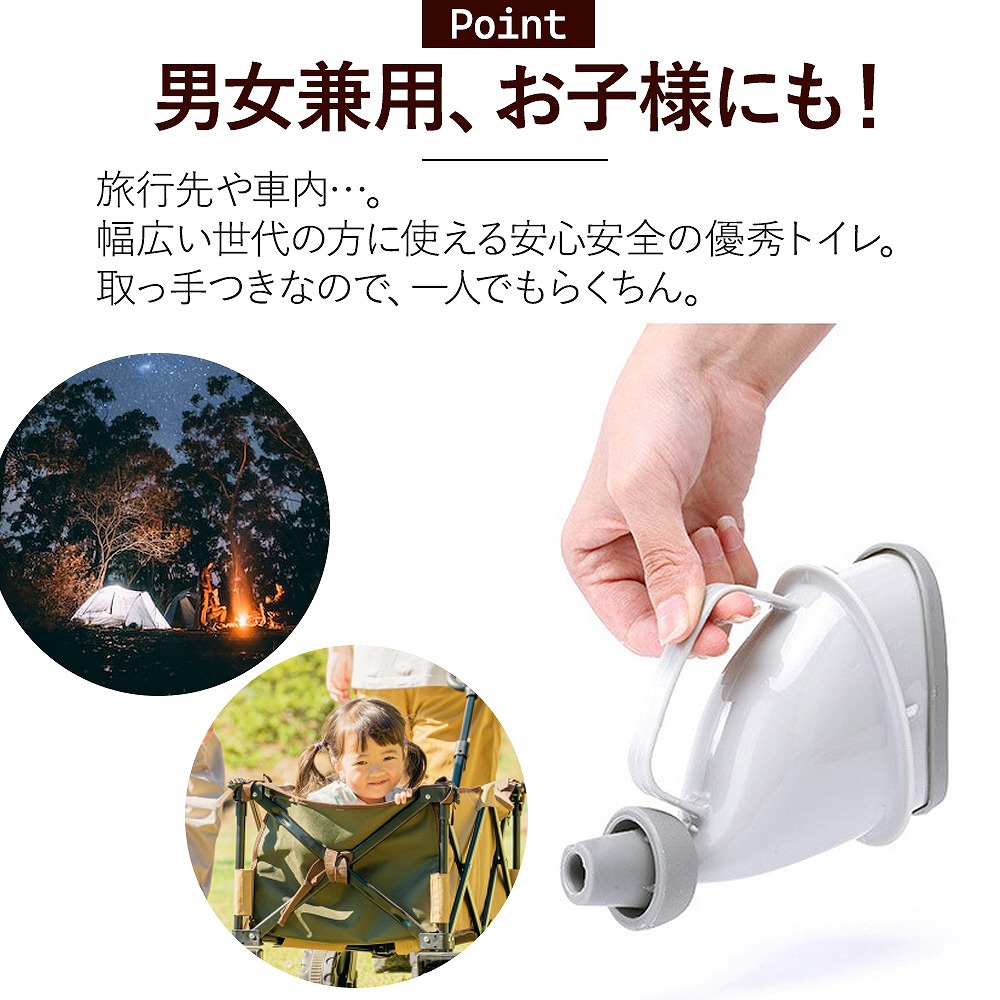 緊急トイレ 防臭 携帯トイレ 災害 アウトドア 登山 トラック 長距離 。 車内 帰省 トイレ 大人 車載 花火大会 おすすめ 車中泊 高速道路 男女兼用 子ども 
