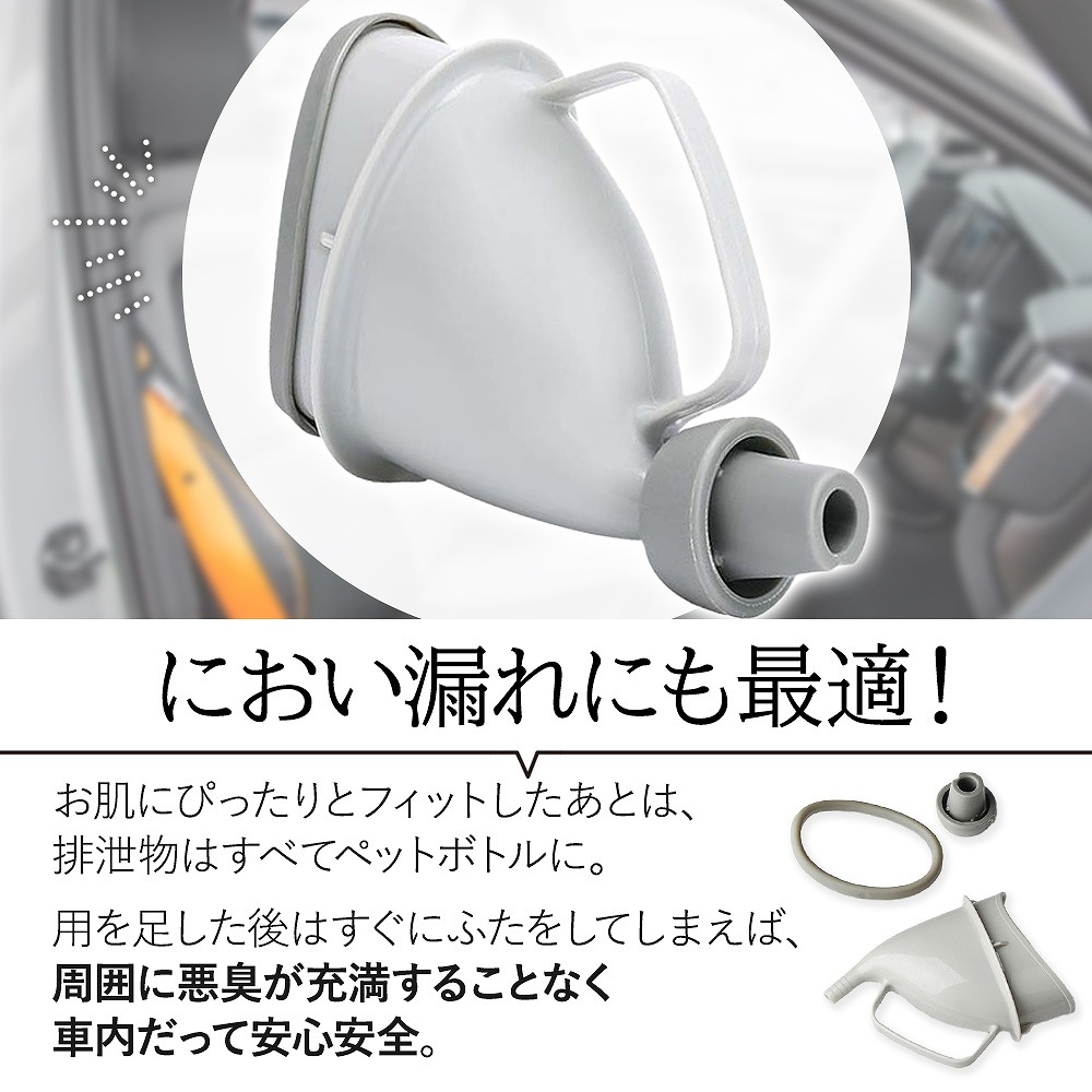 緊急トイレ 防臭 携帯トイレ 災害 アウトドア 登山 トラック 長距離 。 車内 帰省 トイレ 大人 車載 花火大会 おすすめ 車中泊 高速道路 男女兼用 子ども 