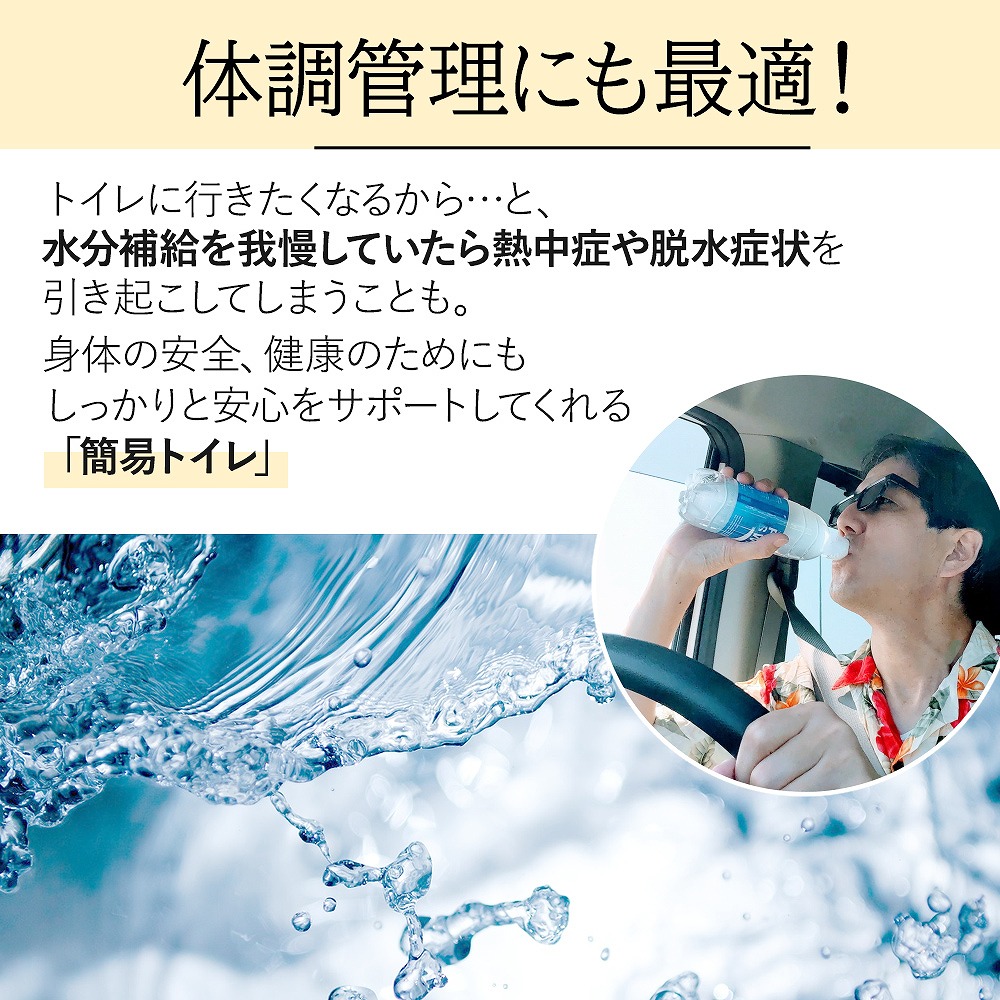 緊急トイレ 防臭 携帯トイレ 災害 アウトドア 登山 トラック 長距離 。 車内 帰省 トイレ 大人 車載 花火大会 おすすめ 車中泊 高速道路 男女兼用 子ども 
