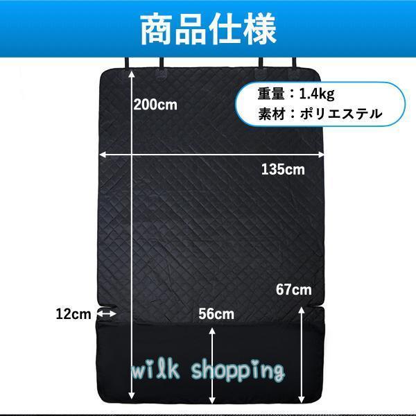 ラゲッジマット 汎用 防水 ラゲッジシート トランクマット 犬 ペットシート ドライブシート レジャーシート 