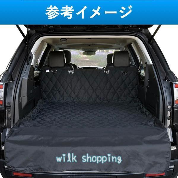 ラゲッジマット 汎用 防水 ラゲッジシート トランクマット 犬 ペットシート ドライブシート レジャーシート 