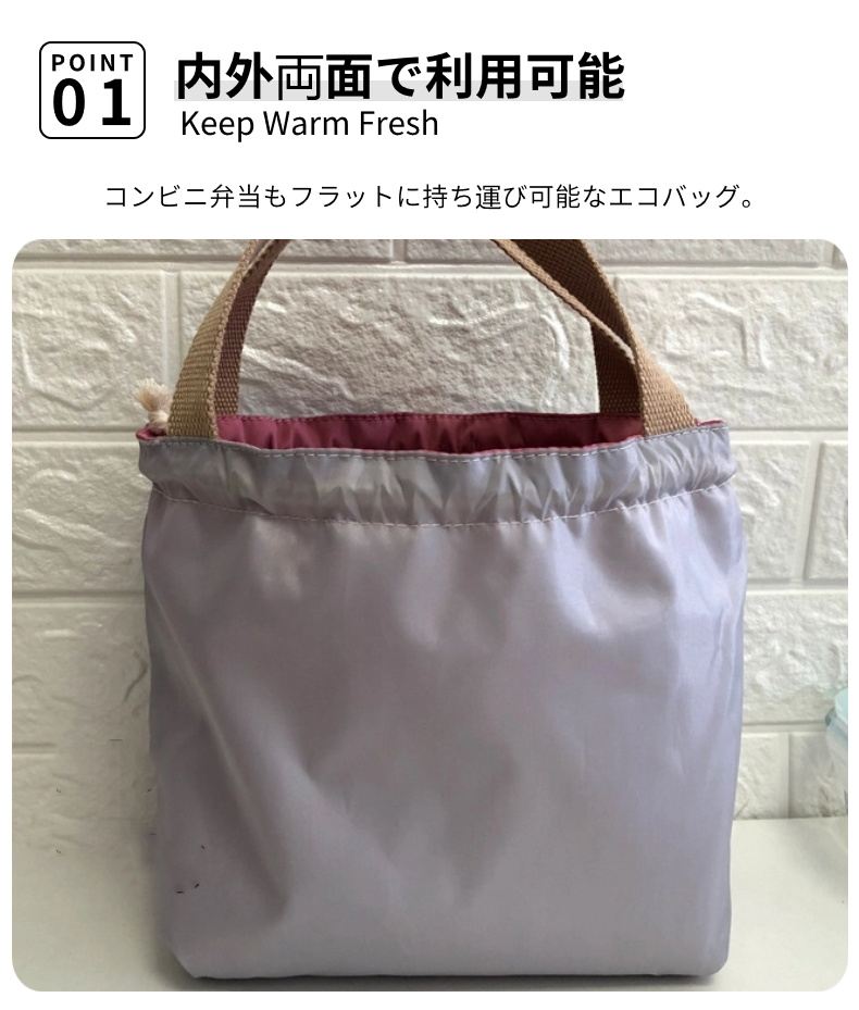 ランチバッグ ランチトート 巾着型 防水 お弁当 お弁当袋 通勤 通学 巾着袋 ペットボトル 子供 エコバッグ レディース 買い物袋 学童弁当 メンズ キッズ 