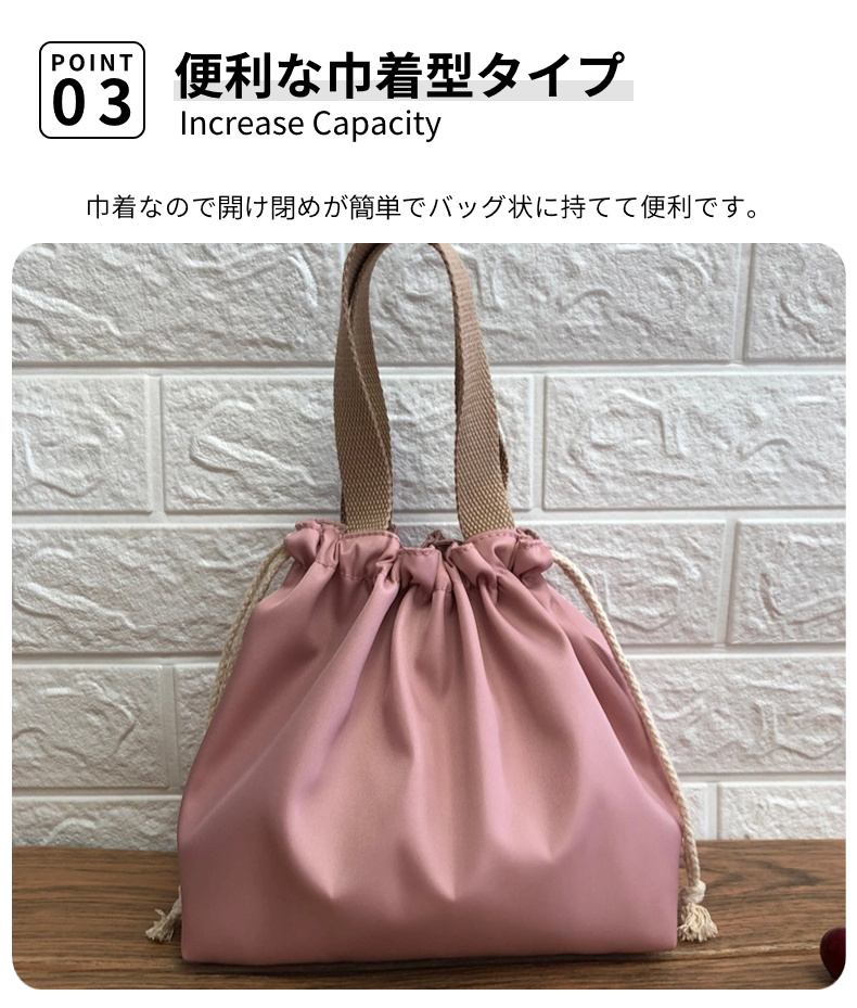 ランチバッグ ランチトート 巾着型 防水 お弁当 お弁当袋 通勤 通学 巾着袋 ペットボトル 子供 エコバッグ レディース 買い物袋 学童弁当 メンズ キッズ 