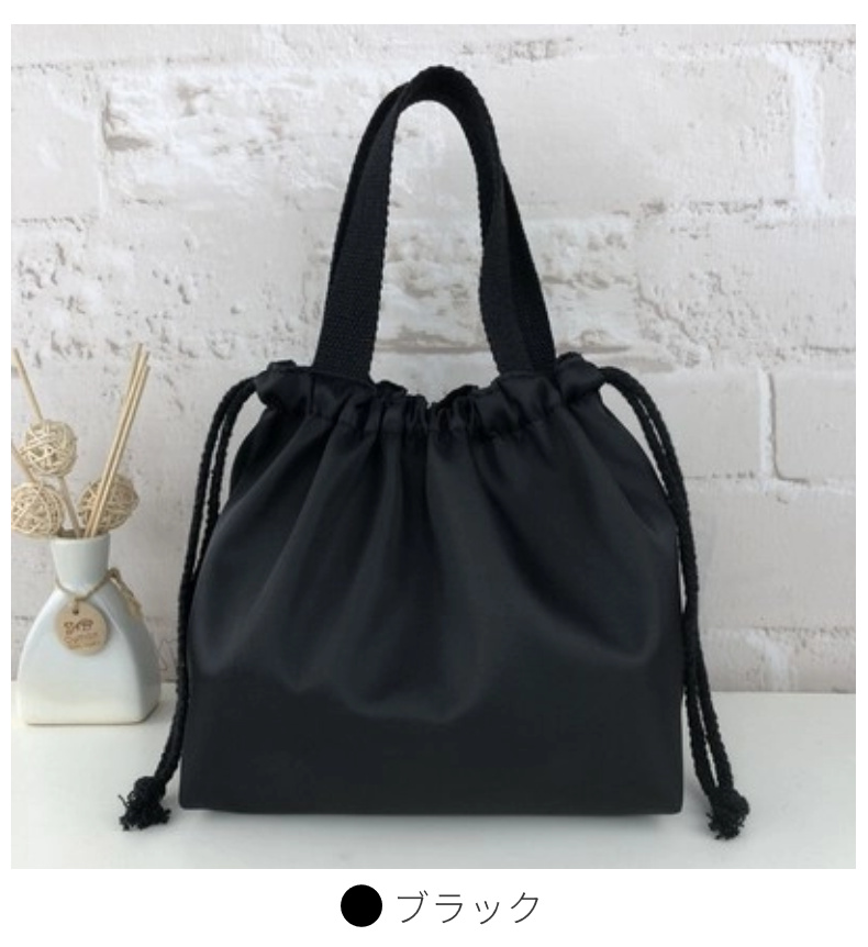 ランチバッグ ランチトート 巾着型 防水 お弁当 お弁当袋 通勤 通学 巾着袋 ペットボトル 子供 エコバッグ レディース 買い物袋 学童弁当 メンズ キッズ 