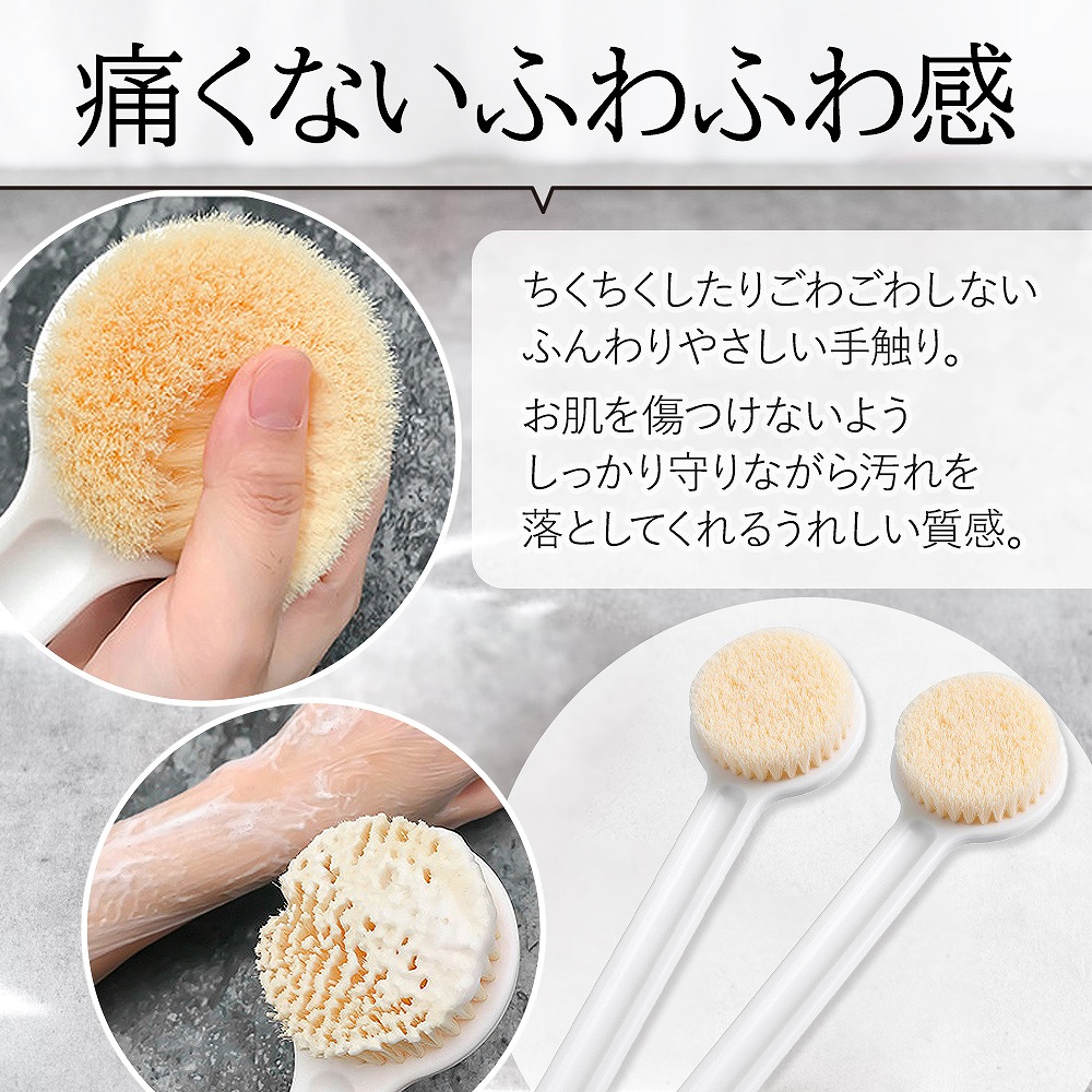 。 ボディブラシ 2個セット 背中 ロング バスグッズ 泡立ち お風呂 シャワーブラシ ニキビ 角質 身体洗い ケア 肌荒れ 柔らかい 浴室用ブラシ ソフト 