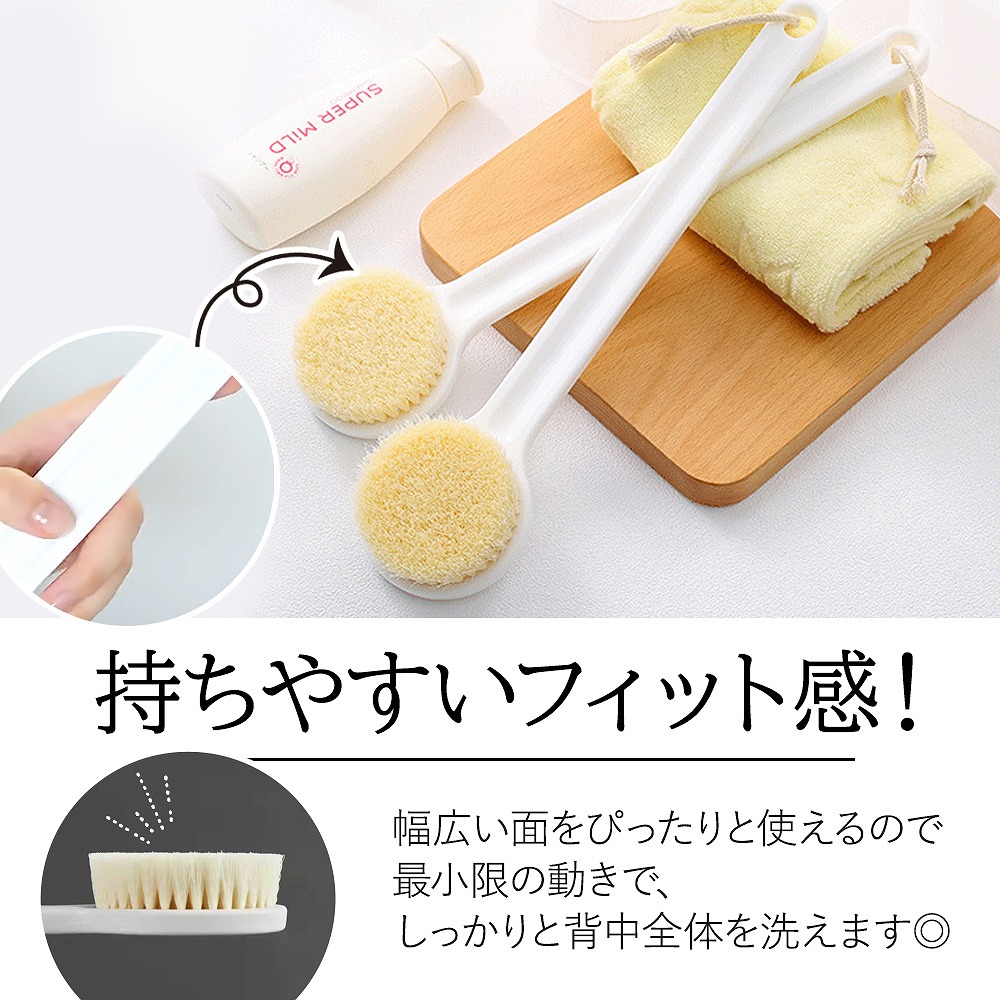 。 ボディブラシ 2個セット 背中 ロング バスグッズ 泡立ち お風呂 シャワーブラシ ニキビ 角質 身体洗い ケア 肌荒れ 柔らかい 浴室用ブラシ ソフト 