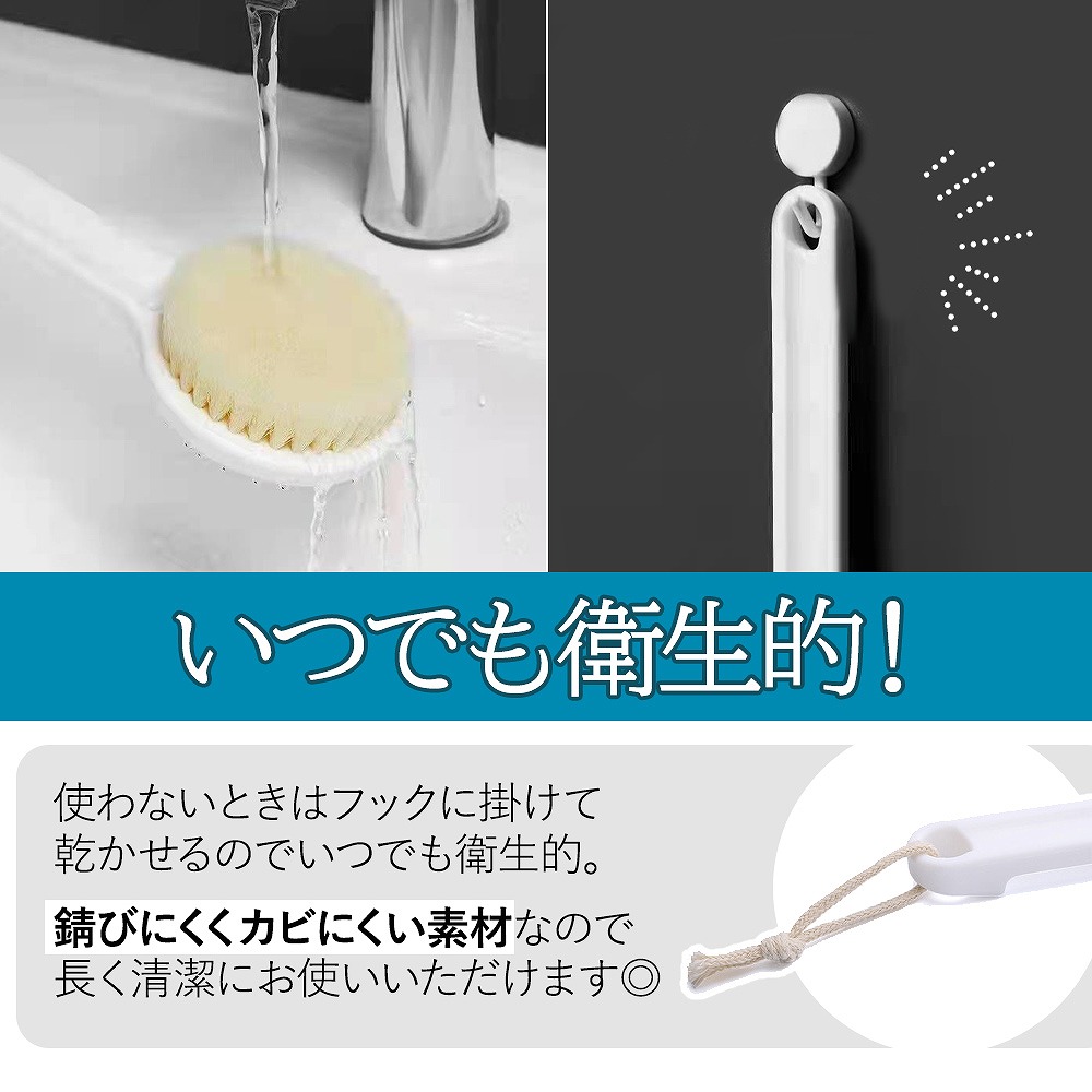 。 ボディブラシ 2個セット 背中 ロング バスグッズ 泡立ち お風呂 シャワーブラシ ニキビ 角質 身体洗い ケア 肌荒れ 柔らかい 浴室用ブラシ ソフト 