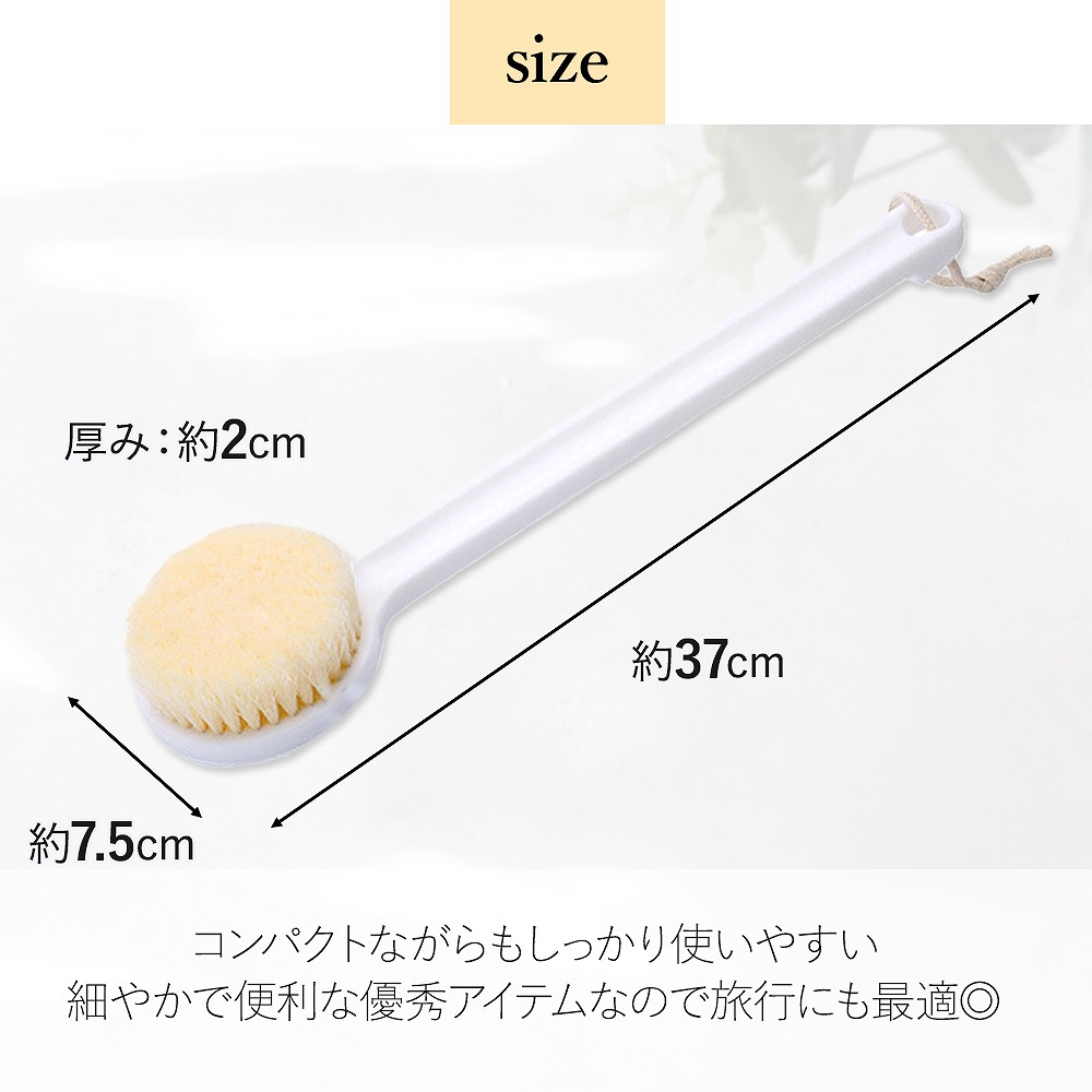 。 ボディブラシ 2個セット 背中 ロング バスグッズ 泡立ち お風呂 シャワーブラシ ニキビ 角質 身体洗い ケア 肌荒れ 柔らかい 浴室用ブラシ ソフト 