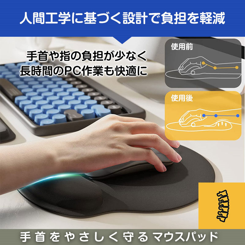 今だけ注文して1点増量！お届けが2枚！マウスパッド 手首 リストレスト 低反発 仕事 疲労軽減 パソコン おしゃれ マウス クッション ゲーム 手首サポート 