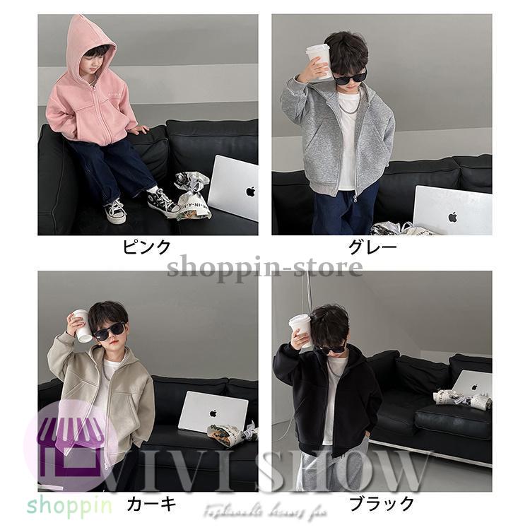 キッズ アウター 長袖 トップス フードつき ジップカジュアル ジッパー 着やすい あわせやすい シンプル カジュアル ゆったり ポケット 動きやすい 