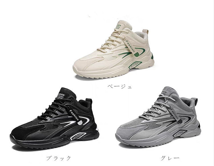 ランニングスニーカー メンズ 軽量 運動靴 カジュアルジョギングウォーキングアウトドア 通気 履きやすい 歩きやすい 