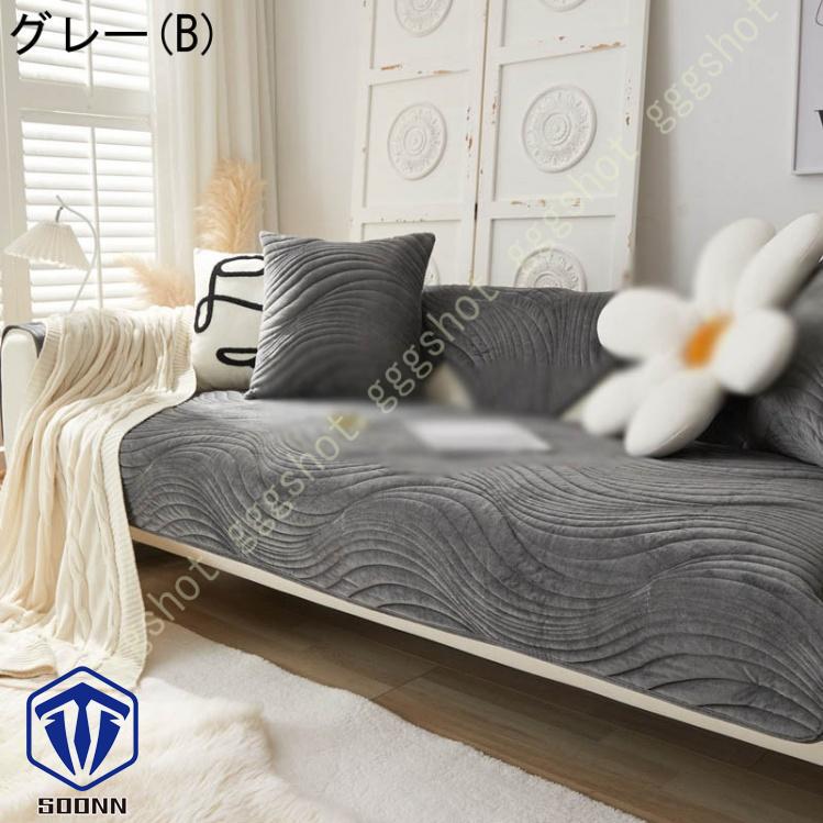 ペットソファーカバー ソファーカバー ソファーシーツ ソファー保護カバー 防塵 防汚 ペット用品 三人掛け 滑り止め キルティング保護 おしゃれ 室内マット 