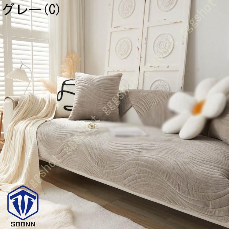 ペットソファーカバー ソファーカバー ソファーシーツ ソファー保護カバー 防塵 防汚 ペット用品 三人掛け 滑り止め キルティング保護 おしゃれ 室内マット 