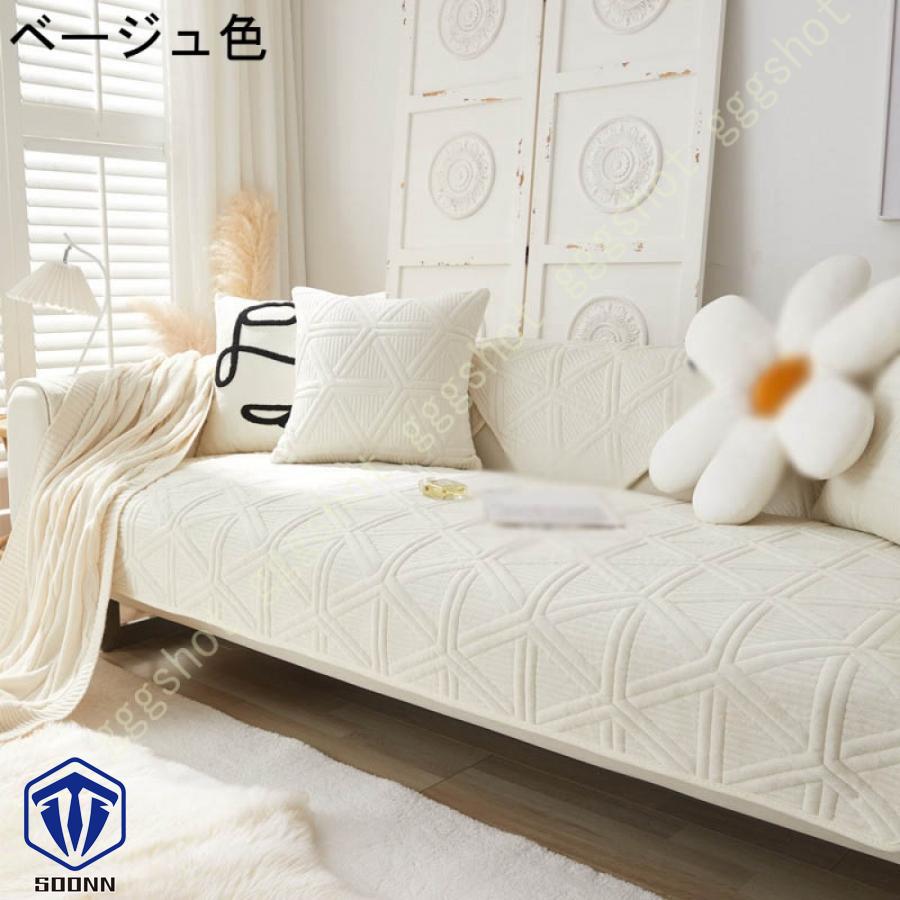 ペットソファーカバー ソファーカバー ソファーシーツ ソファー保護カバー 防塵 防汚 ペット用品 三人掛け 滑り止め キルティング保護 おしゃれ 室内マット 