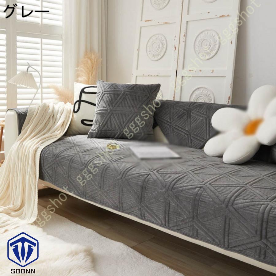 ペットソファーカバー ソファーカバー ソファーシーツ ソファー保護カバー 防塵 防汚 ペット用品 三人掛け 滑り止め キルティング保護 おしゃれ 室内マット 