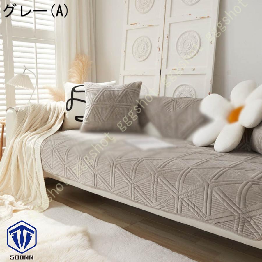 ペットソファーカバー ソファーカバー ソファーシーツ ソファー保護カバー 防塵 防汚 ペット用品 三人掛け 滑り止め キルティング保護 おしゃれ 室内マット 