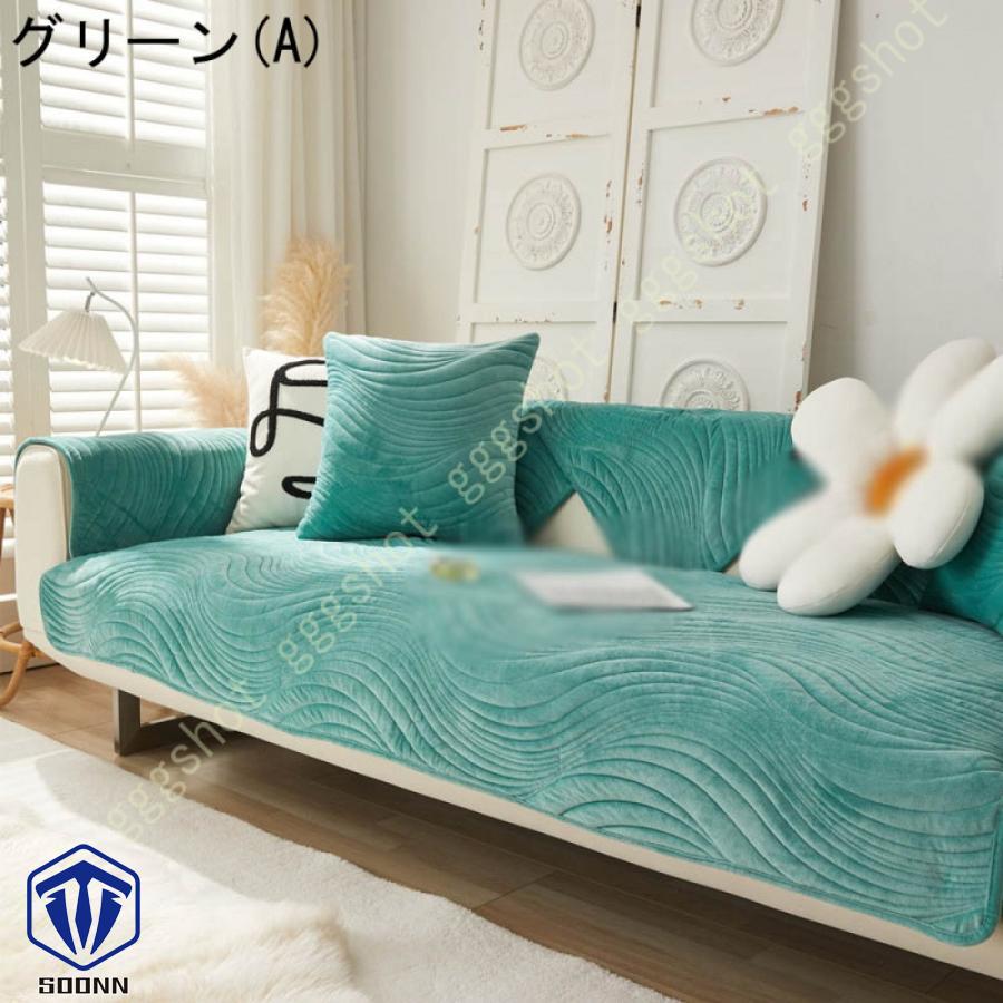 ペットソファーカバー ソファーカバー ソファーシーツ ソファー保護カバー 防塵 防汚 ペット用品 三人掛け 滑り止め キルティング保護 おしゃれ 室内マット 