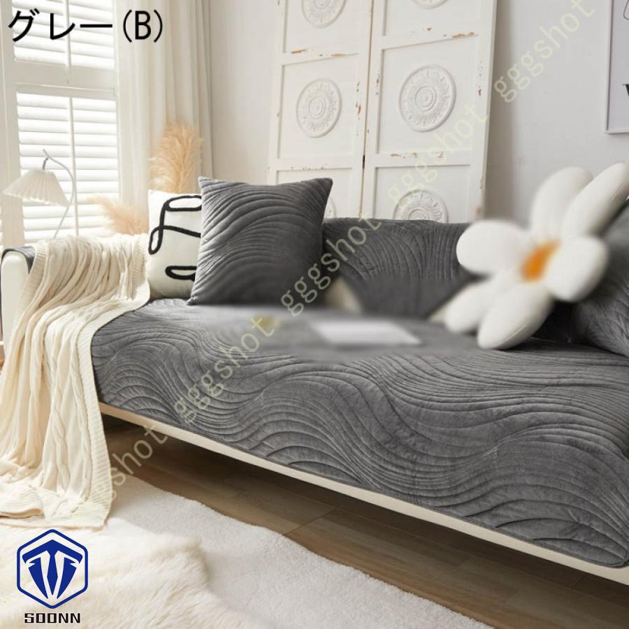 ペットソファーカバー ソファーカバー ソファーシーツ ソファー保護カバー 防塵 防汚 ペット用品 三人掛け 滑り止め キルティング保護 おしゃれ 室内マット 