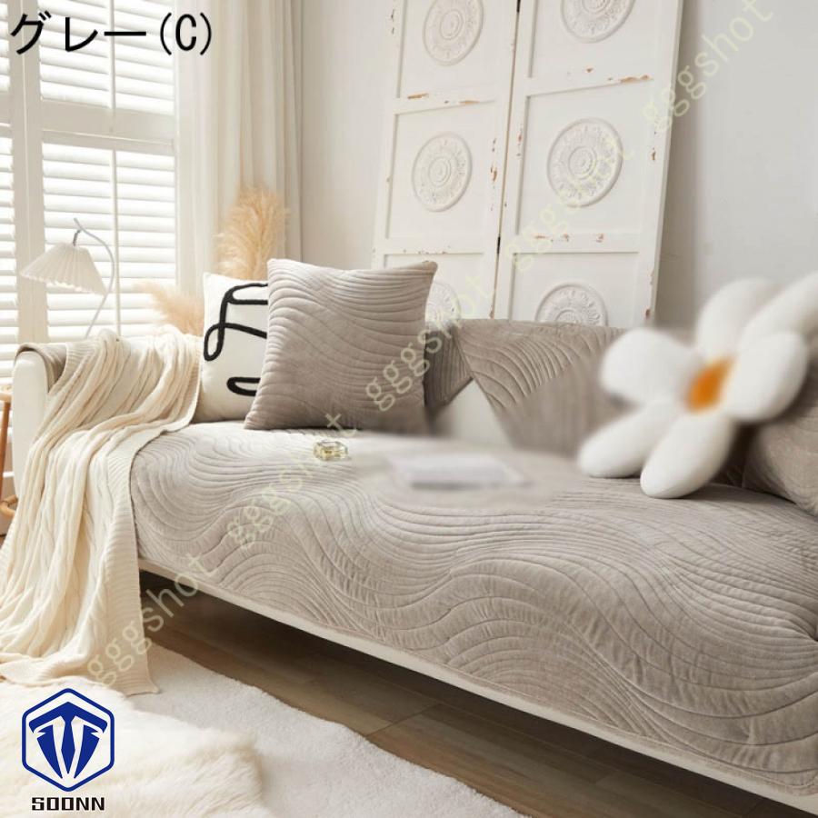 ペットソファーカバー ソファーカバー ソファーシーツ ソファー保護カバー 防塵 防汚 ペット用品 三人掛け 滑り止め キルティング保護 おしゃれ 室内マット 