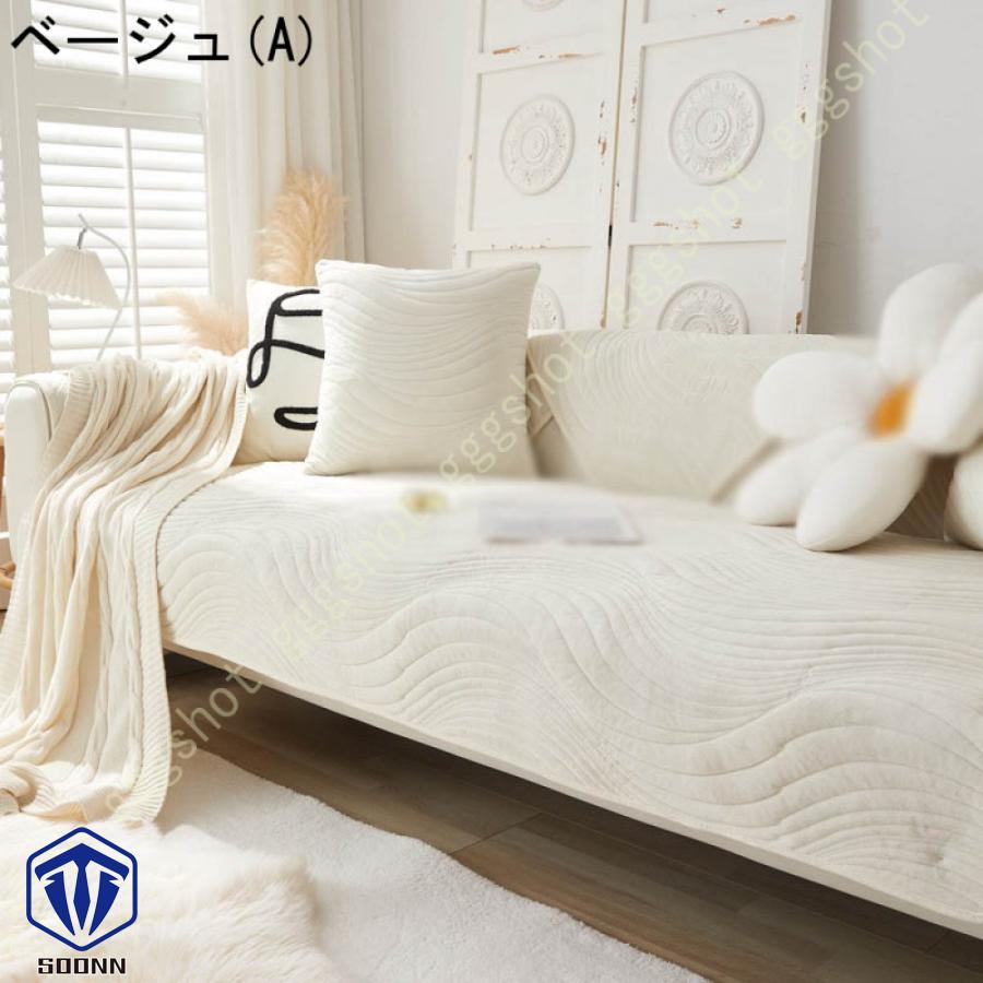 ペットソファーカバー ソファーカバー ソファーシーツ ソファー保護カバー 防塵 防汚 ペット用品 三人掛け 滑り止め キルティング保護 おしゃれ 室内マット 