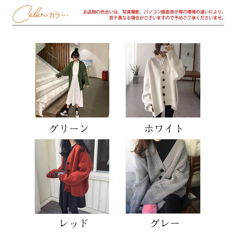 カーディガン レディース ニットカーディガン ニット Vネック 無地 通学 ロング トップス カジュアル 秋冬 厚手 アウトドア コーデ おしゃれ 