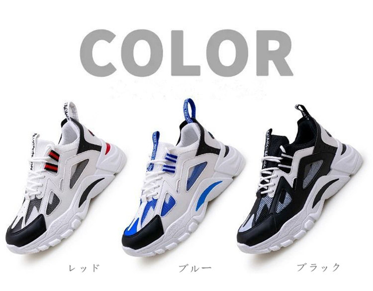 送料無料 スニーカー ランニングウォーキング メンズ メッシュスニーカー スポーツトレーニング 疲れにくい 普段着 ジョギング 歩きやすい 