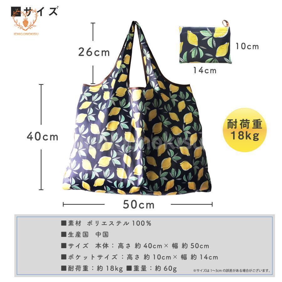 2個セット エコバッグ 折りたたみ おしゃれ 軽量 コンパクトに収納 大きめ メンズ トートバッグ レディースバッグ お買い物バッグ 耐荷重18KG 