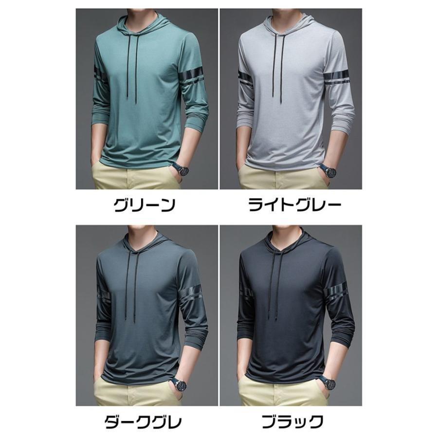 パーカ メンズ 長袖 フード付き 速乾性 通気性 カジュアル シンプル トップス ストレッチ 長袖プルオーバー 弾力性 無地 