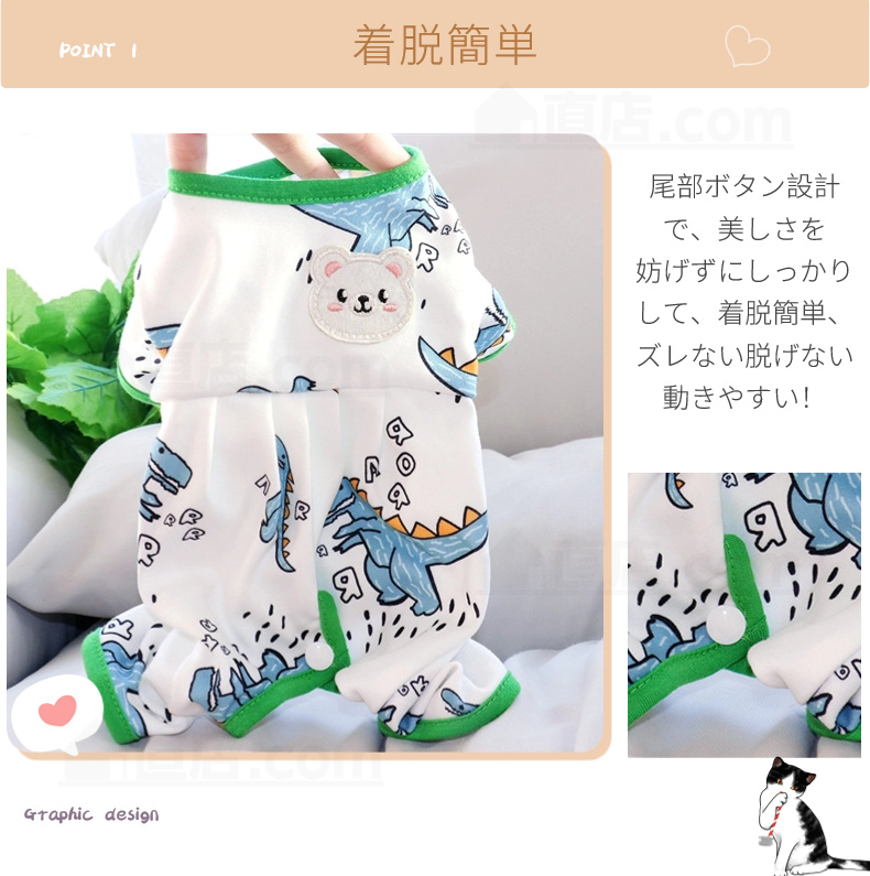 中小型犬術後服 イヌネコキャット長袖 四脚 術後服術後着術後ウェア 傷舐め防止 抜け毛対策 犬 男女用 皮膚傷口保護 術後ウェア 去勢 傷舐め 避妊 皮膚保護 