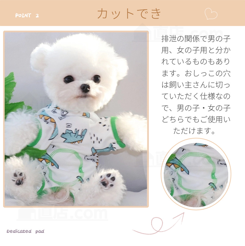 中小型犬術後服 イヌネコキャット長袖 四脚 術後服術後着術後ウェア 傷舐め防止 抜け毛対策 犬 男女用 皮膚傷口保護 術後ウェア 去勢 傷舐め 避妊 皮膚保護 