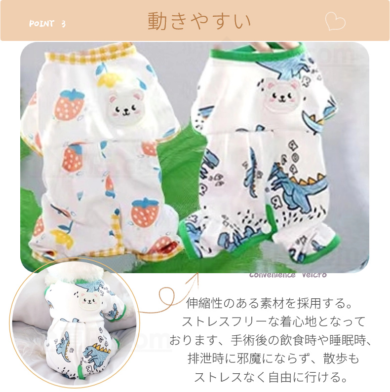 中小型犬術後服 イヌネコキャット長袖 四脚 術後服術後着術後ウェア 傷舐め防止 抜け毛対策 犬 男女用 皮膚傷口保護 術後ウェア 去勢 傷舐め 避妊 皮膚保護 