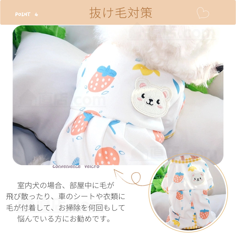 中小型犬術後服 イヌネコキャット長袖 四脚 術後服術後着術後ウェア 傷舐め防止 抜け毛対策 犬 男女用 皮膚傷口保護 術後ウェア 去勢 傷舐め 避妊 皮膚保護 