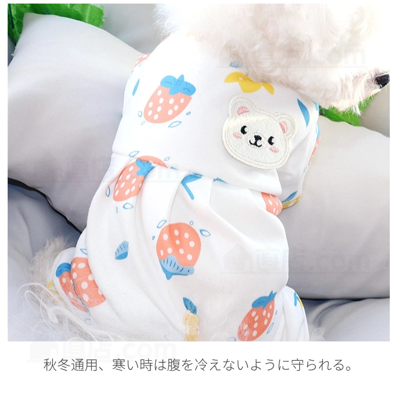 中小型犬術後服 イヌネコキャット長袖 四脚 術後服術後着術後ウェア 傷舐め防止 抜け毛対策 犬 男女用 皮膚傷口保護 術後ウェア 去勢 傷舐め 避妊 皮膚保護 