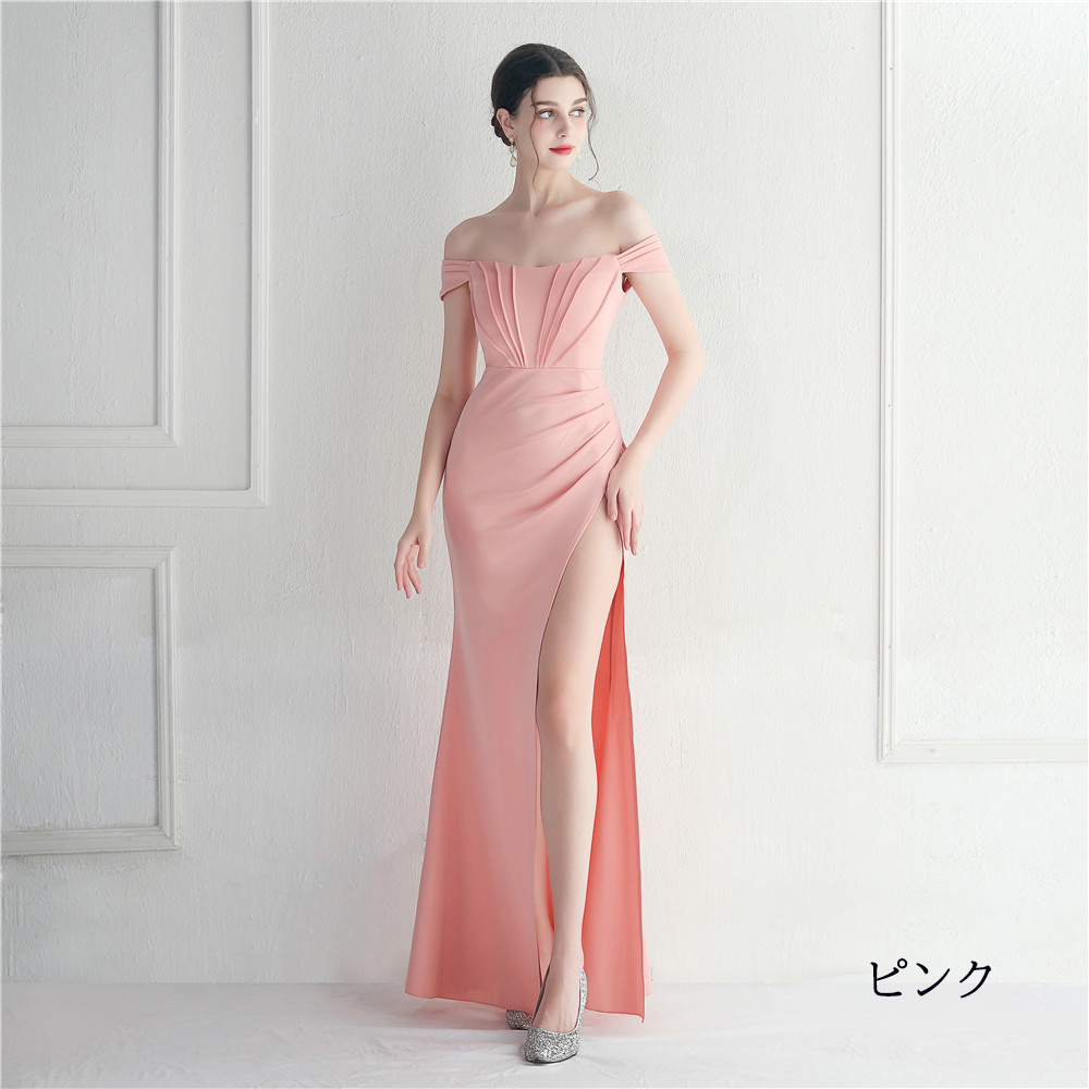ドレス スレンダードレス パーティードレス オフショルダー スリット イブニングドレス ウェディングドレス サテン ファスナー 結婚式 発表会 二次会 
