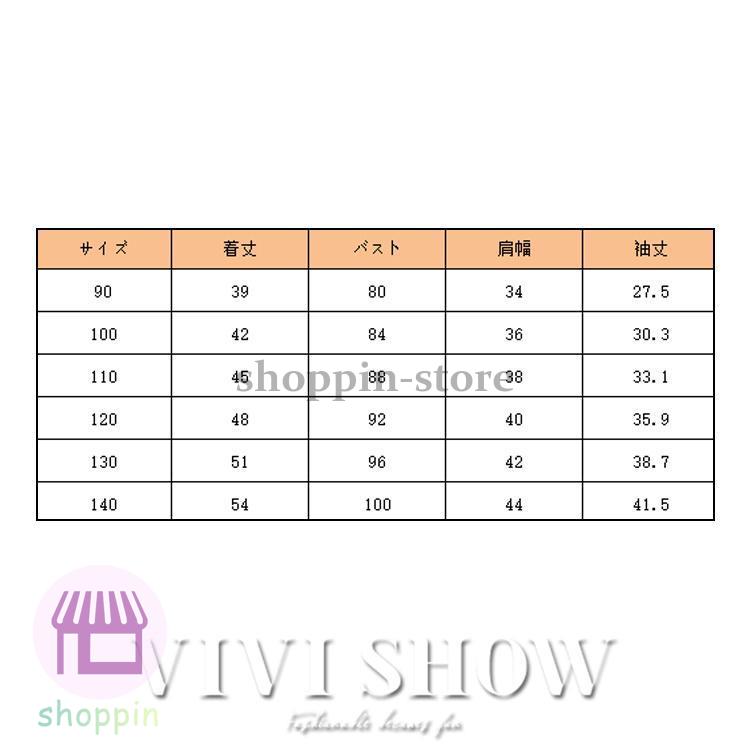 キッズ アウター 長袖 トップス シンプル カジュアル あわせやすい レーサー風 動きやすい 着やすい ジャンパー ポケット おしゃれ ゆったり 