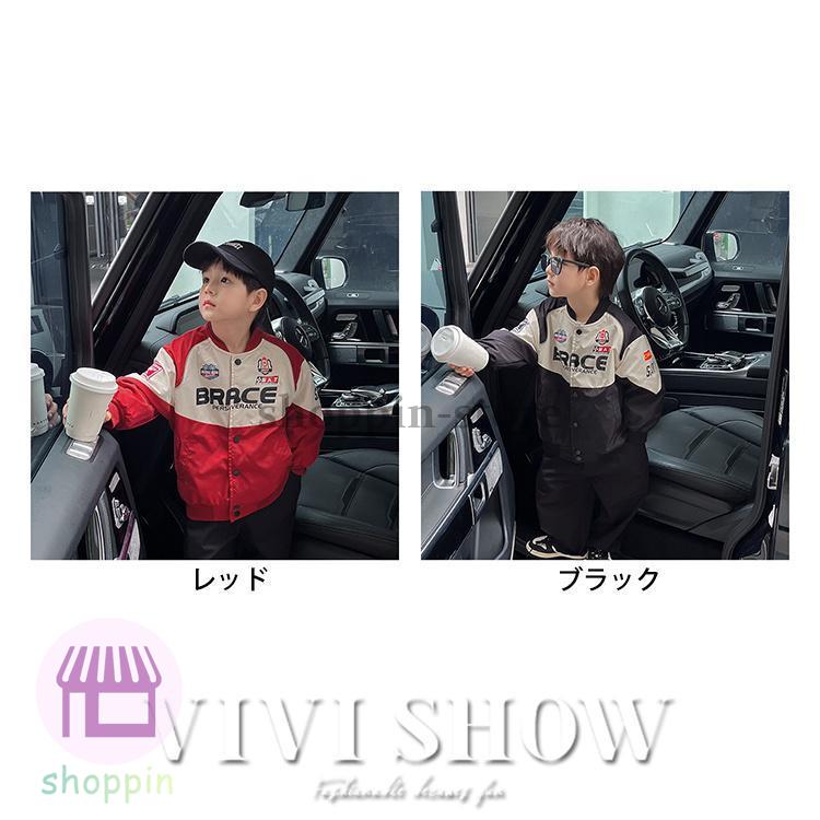 キッズ アウター 長袖 トップス シンプル カジュアル あわせやすい レーサー風 動きやすい 着やすい ジャンパー ポケット おしゃれ ゆったり 