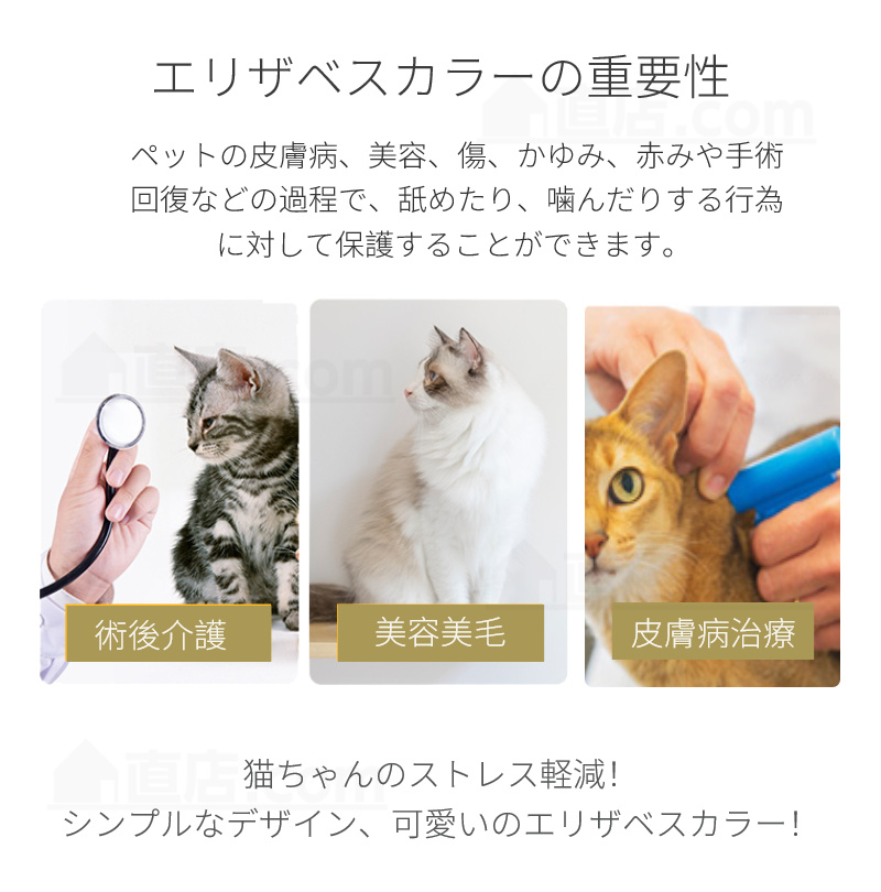エリザベスカラー犬 ドーナツ 防水 調整可能 犬猫用 エリザベス噛みつき防止 ストレス軽減 傷舐め防止 去勢手術 犬猫介護用 避妊 術後 傷口保護 軽量 