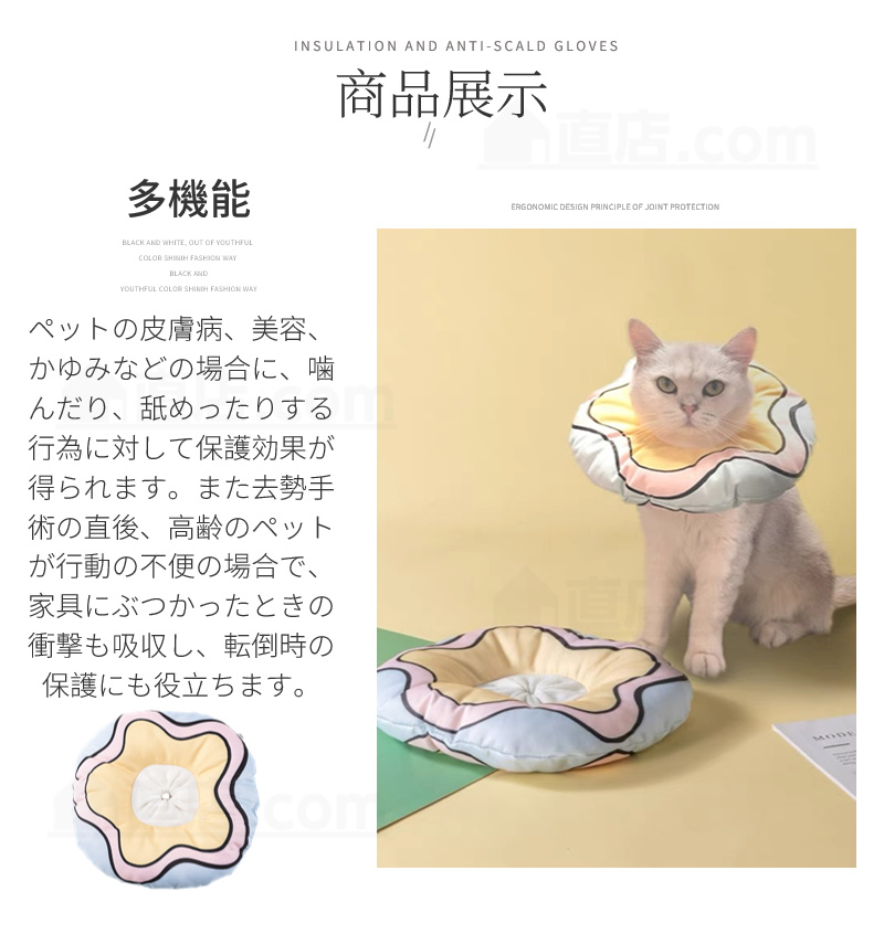 エリザベスカラー犬 ドーナツ 防水 調整可能 犬猫用 エリザベス噛みつき防止 ストレス軽減 傷舐め防止 去勢手術 犬猫介護用 避妊 術後 傷口保護 軽量 