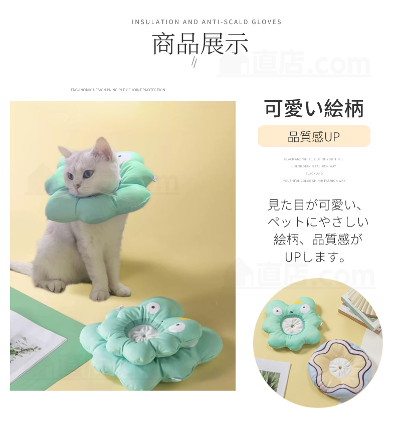 エリザベスカラー犬 ドーナツ 防水 調整可能 犬猫用 エリザベス噛みつき防止 ストレス軽減 傷舐め防止 去勢手術 犬猫介護用 避妊 術後 傷口保護 軽量 